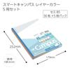 KOKUYO Примечание Smart Campus Limited B5 Dotted B Ruled Layer Color 5 Color Pack NO-GS3CBT-L6X5