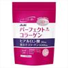 Perfect Asta Collagen Powder Refill 225g (30 Days)