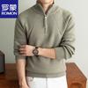 ROMON Men's Winter Stand Collar Athletic Knit Sweater