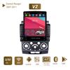 For Ford Everest Ranger & Mazda BT50 2007-2011 Car Radio 9.7'' Tesla Vertical Screen Carplay Android Autoradio Multimedia Player 2+32GB