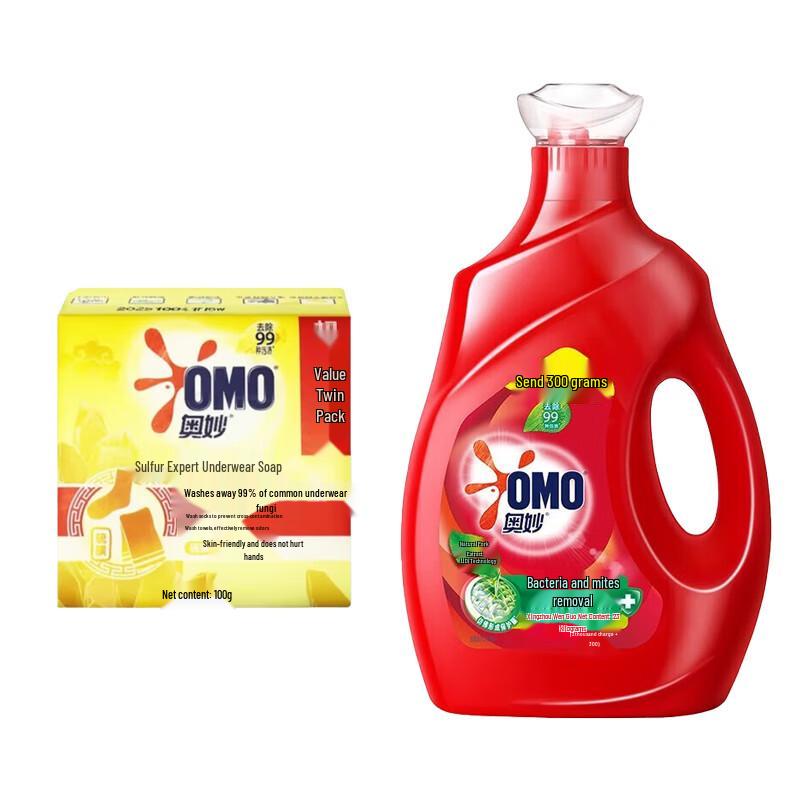 OMO Laundry Care Bundle: Sulfur Underwear Soap + Antibacterial Detergent