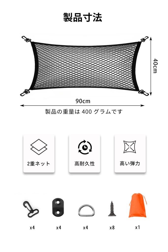 Сетка для багажа DCGLA, Грузовая сетка, Сетка в багажник, Автомобиль, 15,7 x 35,4 дюйма (40 х