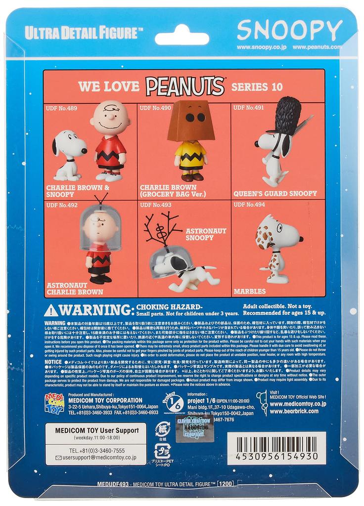 UDF Ultra Detail Фигура №. 493 Серия PEANUTS 10 Астронавт Снупи, высота около 60 мм, раскрашенная, готовая фигурка