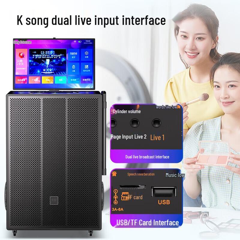 Soaiy K1821 Portable KTV Speaker with Touch Screen Display