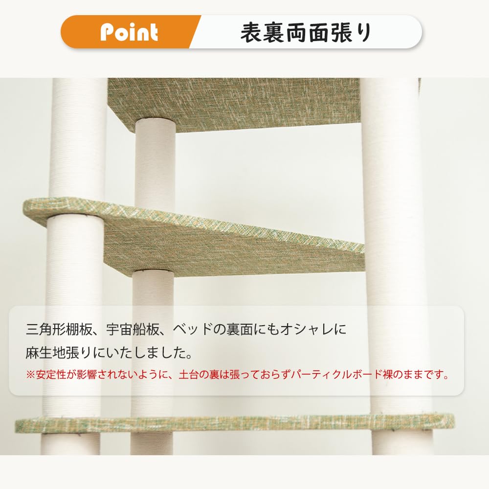 Cat All Linen Fabric Large Huge Fall Clear Scratching Cotton Excellent Stability Cat Easy to Cat Easy to Multiple Easy to Blend into the Stress Easy