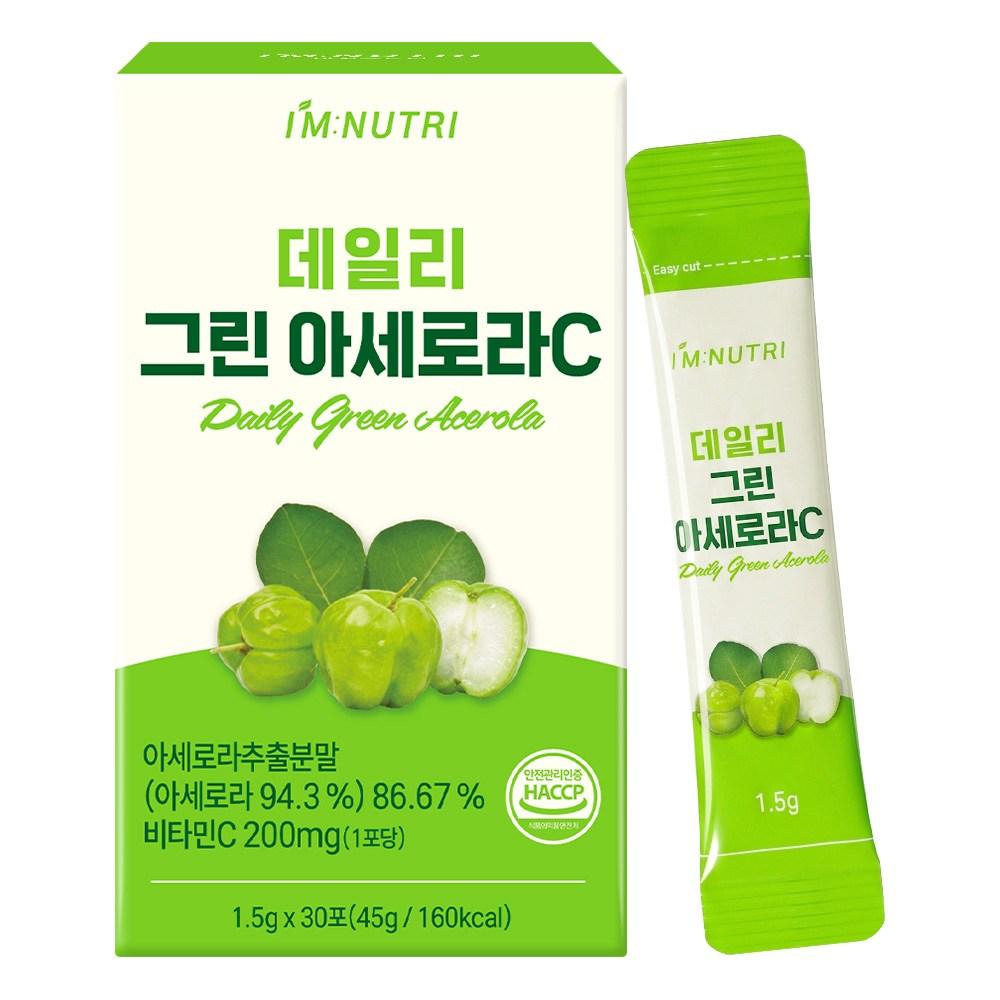 Я Nutri Daily Green Ацерола Натуральный Высококонцентрированный Витамин С 1 шт 45 г