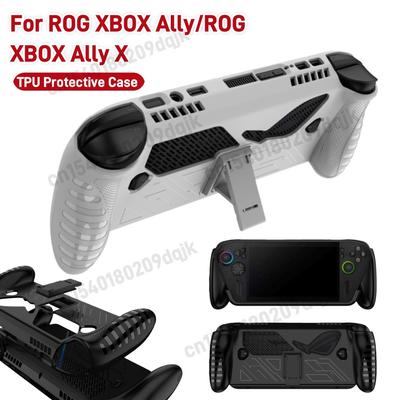 Для игровой консоли ROG XBOX Ally/ROG XBOX Ally X Защитный чехол из ТПУ Противоскользящий и противоударный Защитная крышка с подставкой