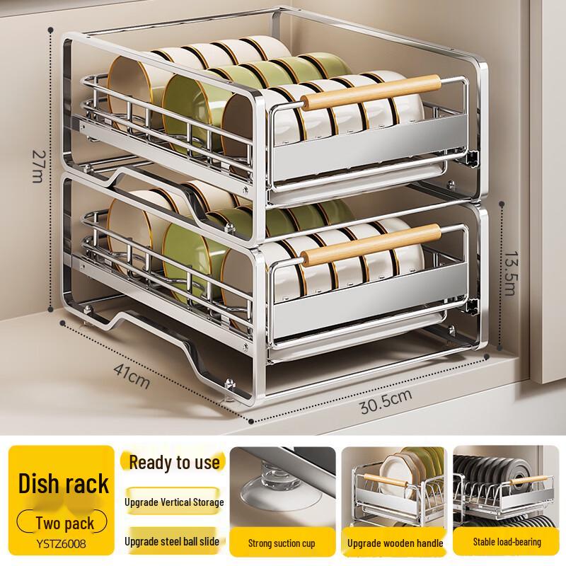 Lantuan Подвесная штабелируемая сушилка для посуды и мисок