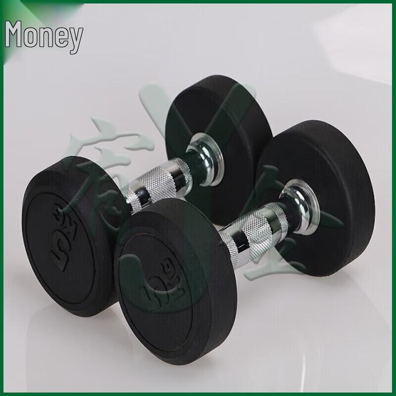 Youjin Professional Rubber-Coated Dumbbell Set
