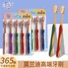 Набор зубных щеток Qijing Sam's Style для взрослых с мягкой щетиной