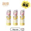 RUNBEN Egg Yolk Moisturizing Lip Balm - Mango Scent (3-Pack)
