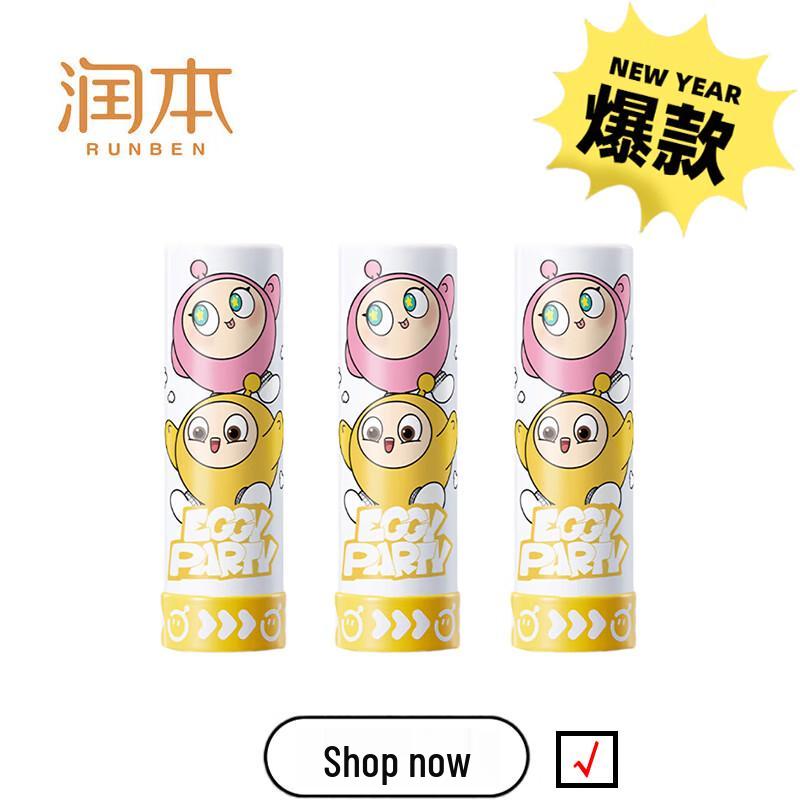 RUNBEN Egg Yolk Moisturizing Lip Balm - Mango Scent (3-Pack)