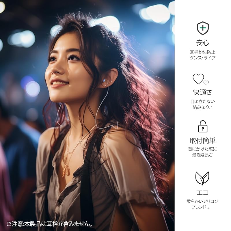 Набор из 2 шнурков для берушей Quietide. Специальный шнурок для берушей. Силиконовый шнурок для предотвращения потери берушей. Трудно запутаться. Компактный, сверхлегкий.