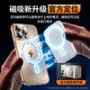Применимо к чехлу для мобильного телефона iPhone11Promax Lightning AG магнитное всасывание Apple 11 кожа матовый противоударный мужской защитный чехол