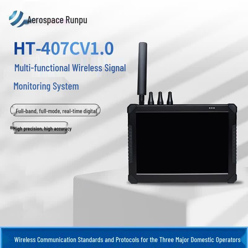 Aerospace Runpu Detection Tools