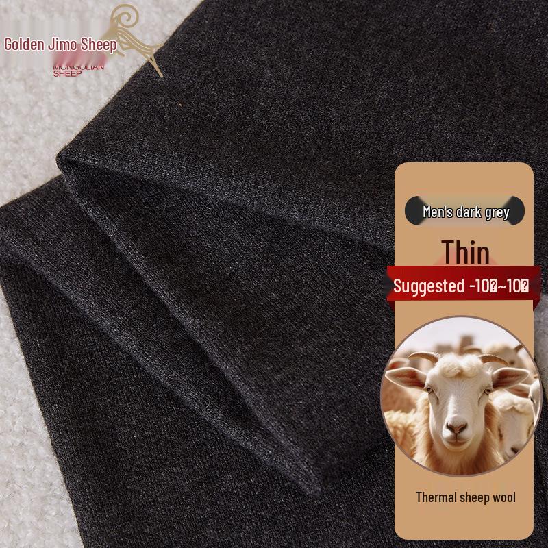 Унисекс Бесшовные Шерстяные Базовые Брюки - Облегающий Крой, Теплые для Осени/Зимы, Идеальны для Людей Среднего и Пожилого Возраста.