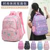 School Bag New Primary School School Bag Children's Bag Student School Bag Grades 1-6 School Bag Casual Backpack