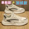 Daddy Shoes Men's Shoes 2025 New Autumn and Winter Leather Surface Versatile Velvet Casual Sports Shoes Men's Fashion Trendy Shoes