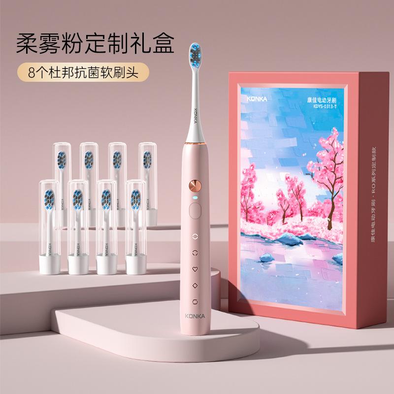 Konka Electric Toothbrush Adult Home Maglev Sonic Electric Soft Hair Toothbrush Charging Couple Electric Toothbrush