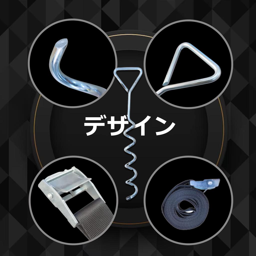 LEJUMP Палатка Стальной Колышек Набор Спиральных Дополнительных для и Жесткой Фиксации Колышек Установка Колышков Батут Включает 4 Веревки Колышки, Колышки, Прочный, Ультралегкий, 4, Стиль, Длинный,