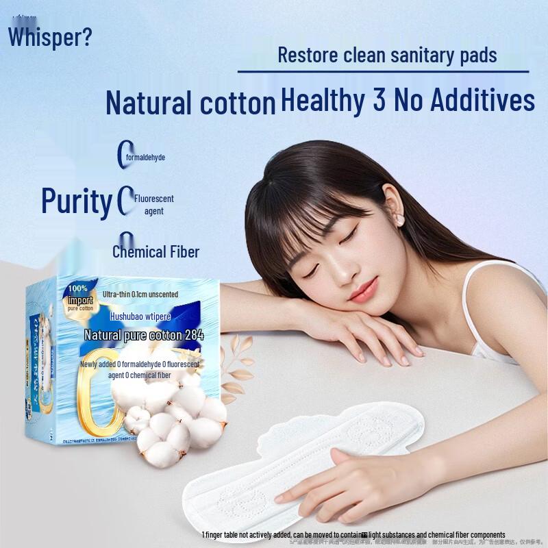 Гигиенические прокладки Whisper Pure Cotton