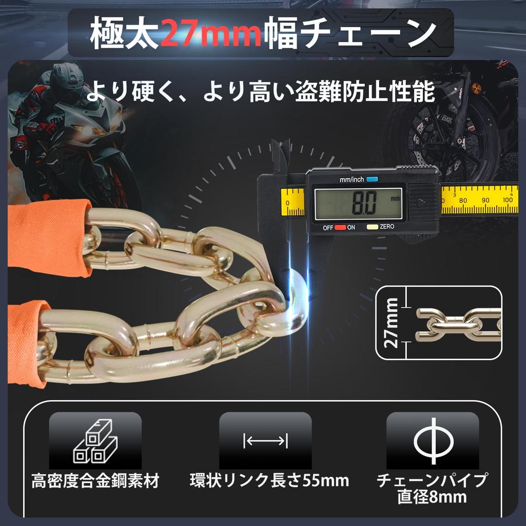 Homwarm Велосипедный цепной замок с 3 дополнительными тросовыми замками длиной 800 мм и диаметром 8 мм, сверхпрочный противоугонный, с ключами, толстый, длинный, цепной, многоцелевой, для велосипеда/мотоцикла