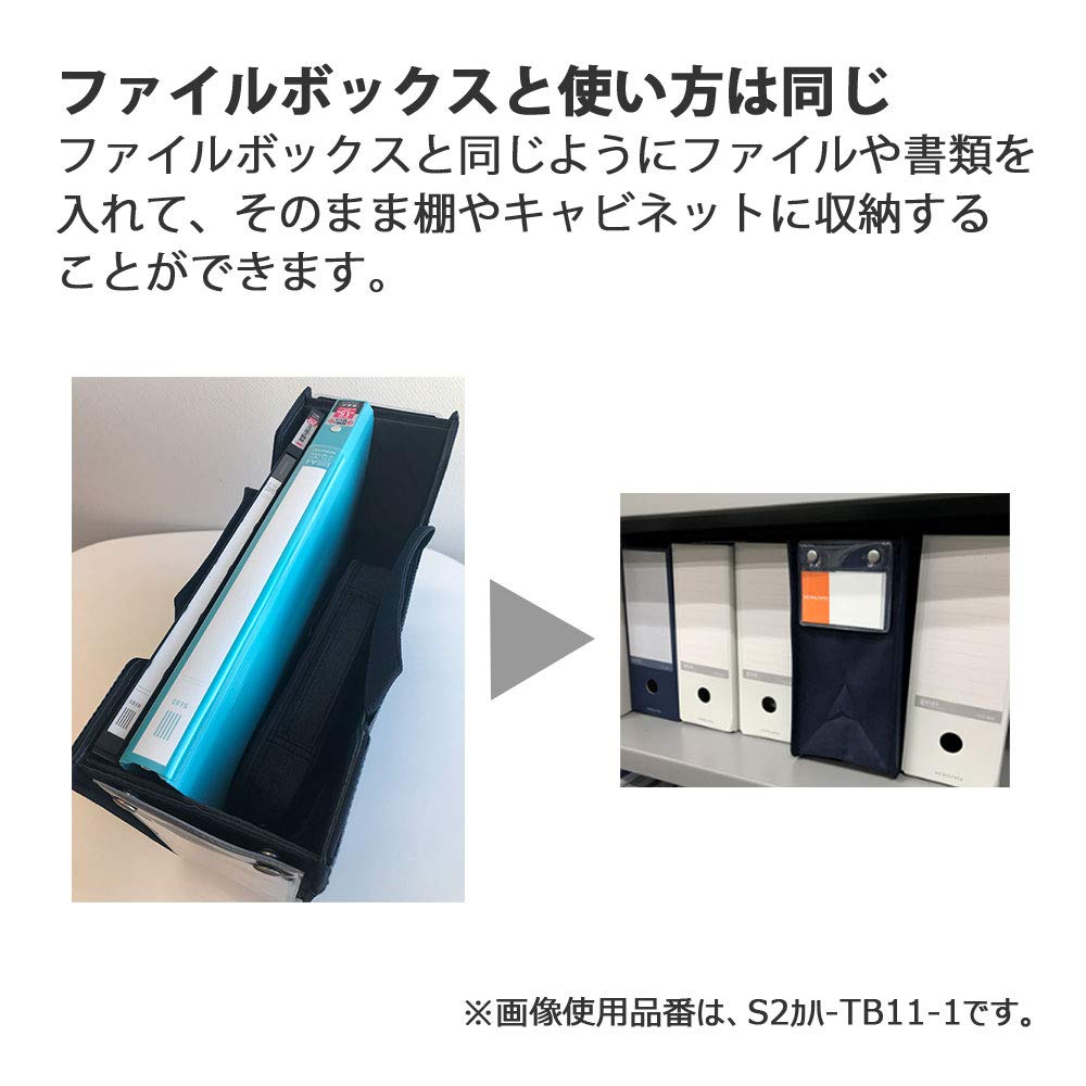 KOKUYO Папка-бокс тип тоут S2 Темно-синий S2KAHA-TB11-1