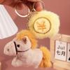Magnetic Plush Horse Keychain Creative Cartoon Steed Keyring  Home Decoration