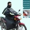 Мужской водонепроницаемый электрический мотоциклетный зимний ветрозащитный экран на флисовой подкладке