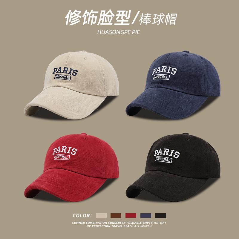 New baseball cap children's personality shows face small soft top letter embroidery versatile cap men