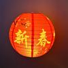 Handheld Chinese Lantern Events Retro Paper Lantern New Year Spring Festival Lantern  Dance Props