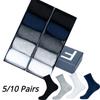5/10 Pairs of Men's Autumn and Winter Business Casual Cotton Socks Soft and Breathable High-quality Men's Socks