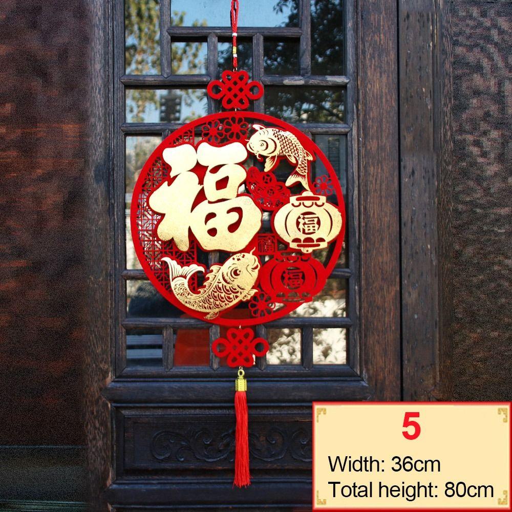 Лунный Новый год, Китайское Новогоднее украшение, Традиционный весенний фестиваль, подвеска Фу Цзы, китайский узел