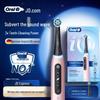 Умная электрическая зубная щетка Oral-B серии iO 5, вилка CN (адаптер в комплекте)