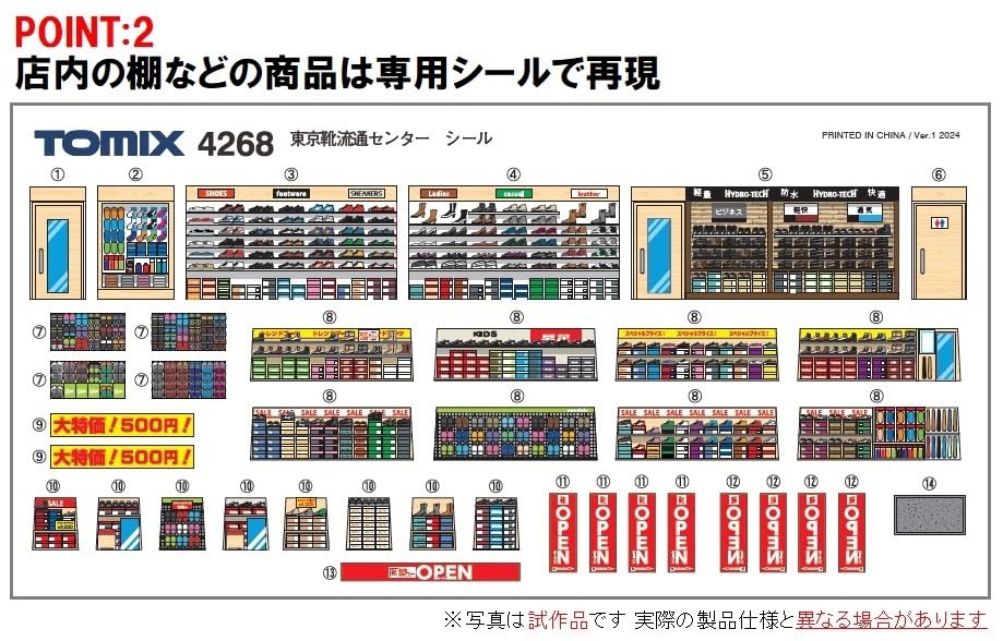 Магазин на обочине дороги TOMIX N Gauge, токийский дистрибьюторский центр обуви 4268, принадлежности для диорамы