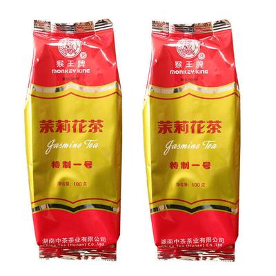 Органический зеленый чай Monkey King Famous Premium Premium с жасмином 100 г*2 пакетика