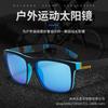 D731 Солнцезащитные очки мужские модные брендовые очки для вождения поляризованные мужские очки для отдыха рыбалки велоспорта защита от солнца солнцезащитные очки с большой оправой