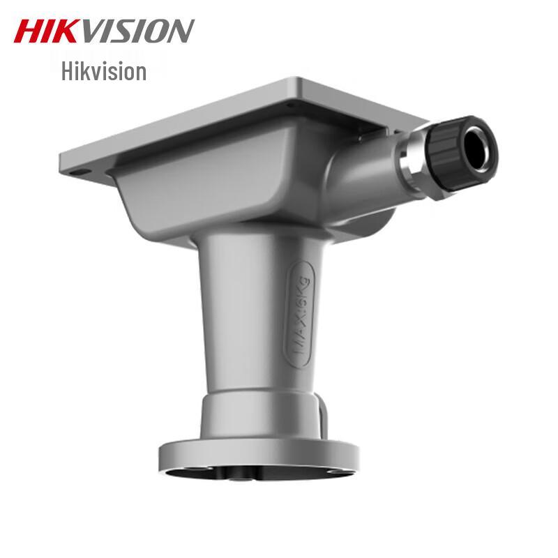 Hikvision Explosion-Proof Camera Mount Brackets CN plug (adapter included)