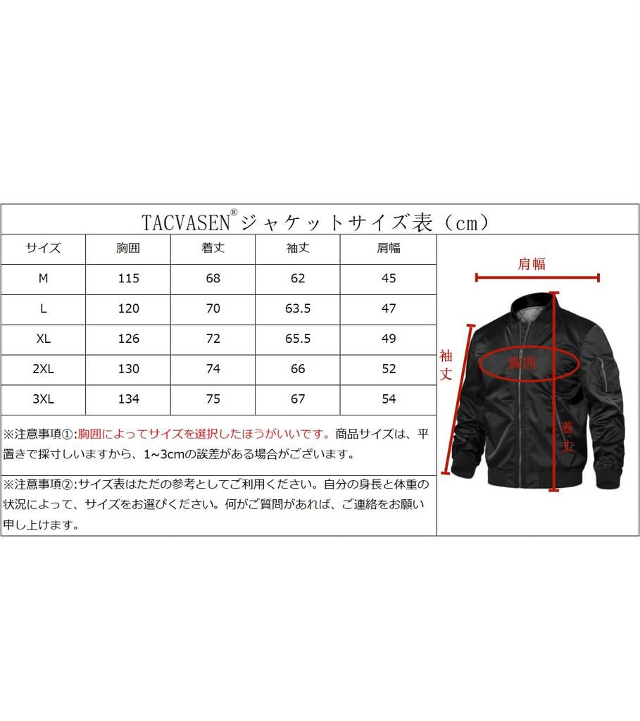 TACVASEN Air Force Military Size OD L Men's Jacket, Breathable, Padded, Zip-Up Blouson,