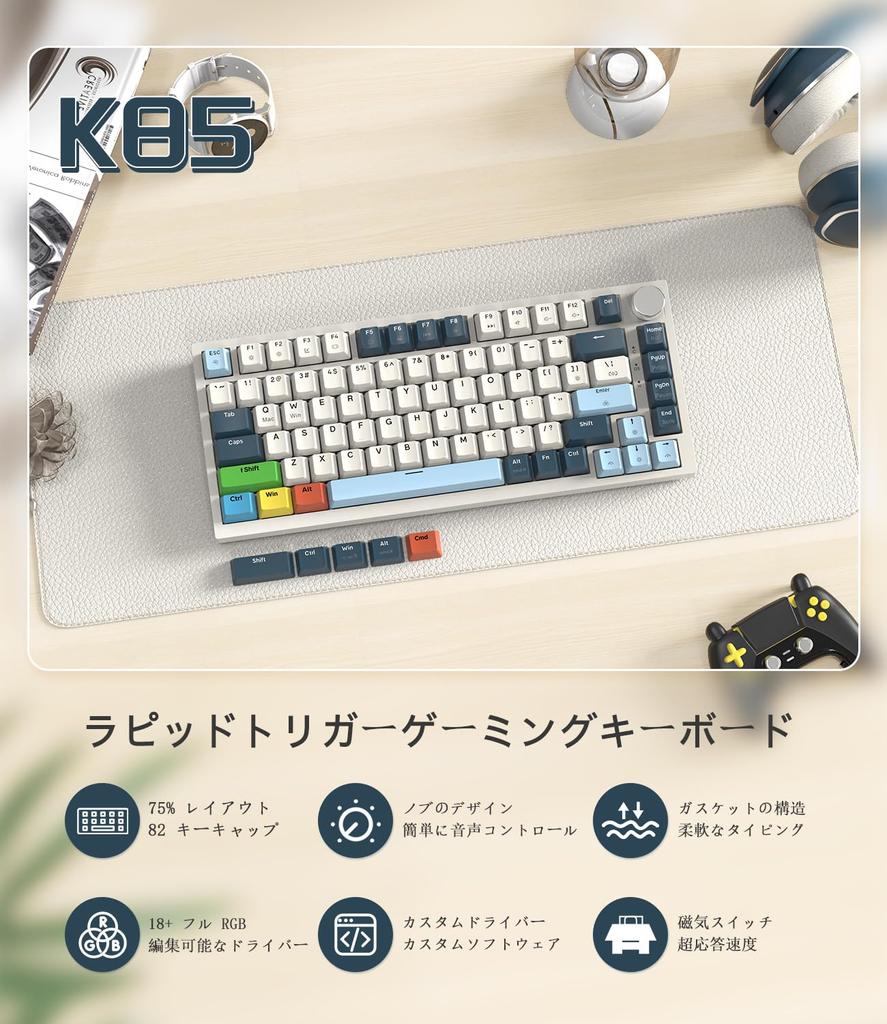 SHARK K85 Rapid Trigger Keyboard Проводная RGB Магнитная игровая клавиатура Спиральный кабель PBT Keycap Магнитная механическая игровая клавиатура Регулируемый ход TKL