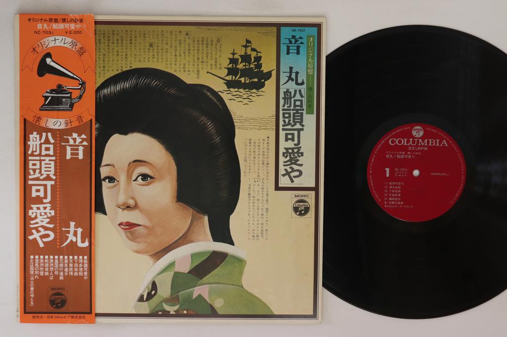 LP Record OTOMARU - Sendo Kawaiya NZ7031 COLUMBIA 1976 Japan Obi Japanese Enka/Traditional Used
