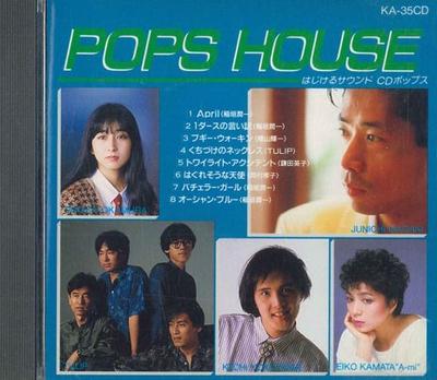 CD РАЗНОЕ - Pops House KA35CD FUNHOUSE Япония Поп Б/у