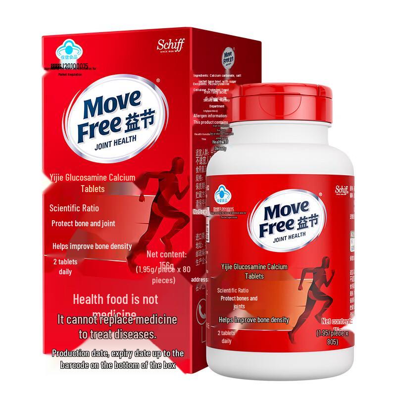 Move Free Glucosamine Chondroitin Joint Support Gift Set