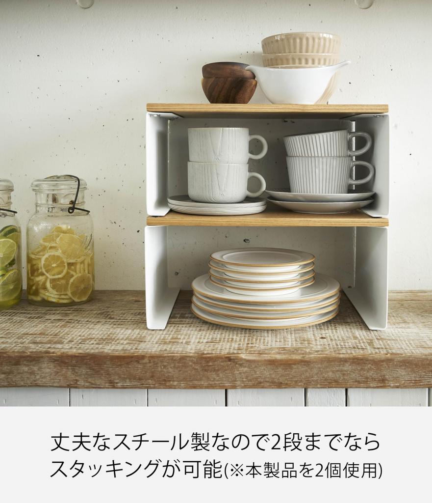 Кухонная стойка Yamazaki Jitsugyo L белая x D22 x Tosca, скандинавский стиль, кухонная стойка, штабелируемая 3923, U-образная, прибл.. Ш30,5 В14,5см