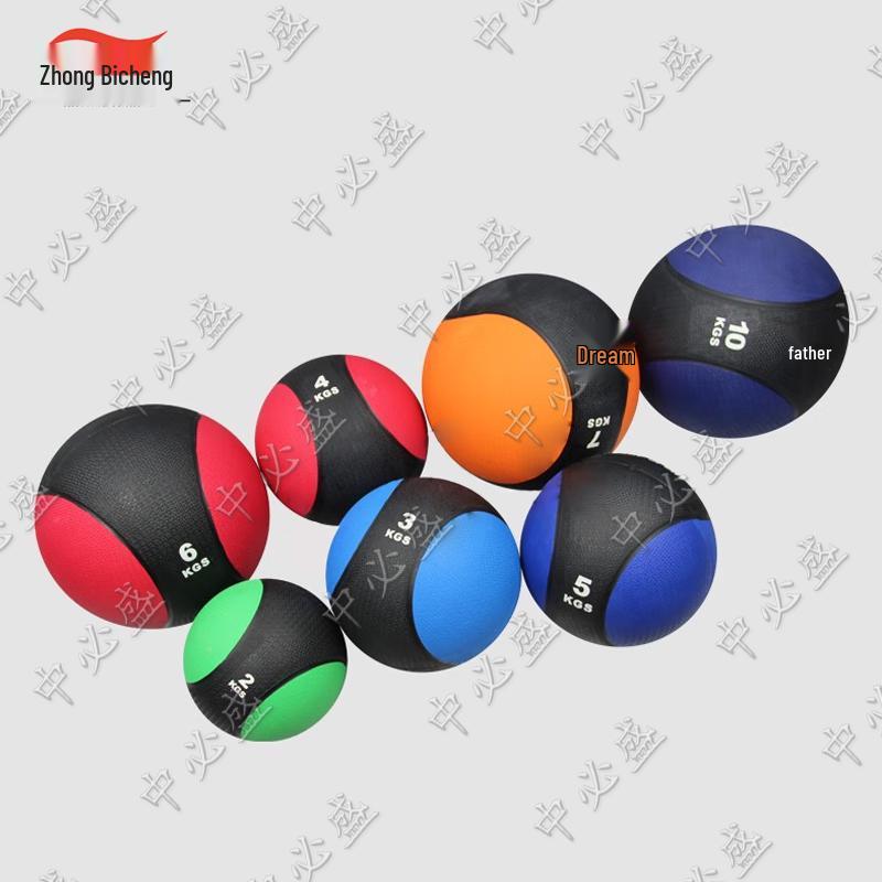 Zhongbisheng Solid Rubber Medicine Ball