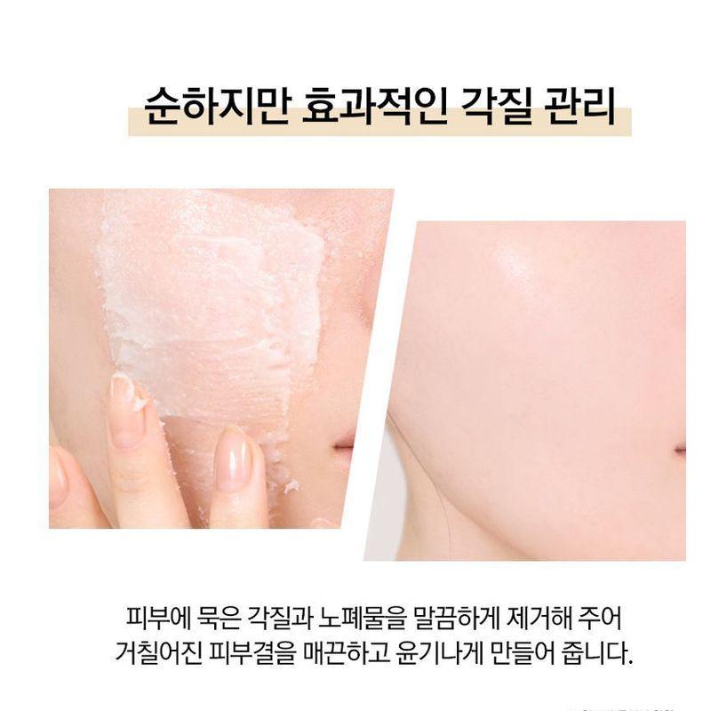 RiRe - Rice Cocktail Face Scrub