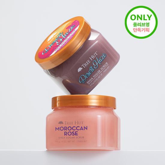 Tree Hut Shea Sugar Scrub Double Package 3 Types (510g+510g)