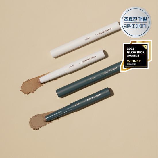 Etude Reinvention Maker Shading Stick Brush Project/Single Item (Warm & Cool)