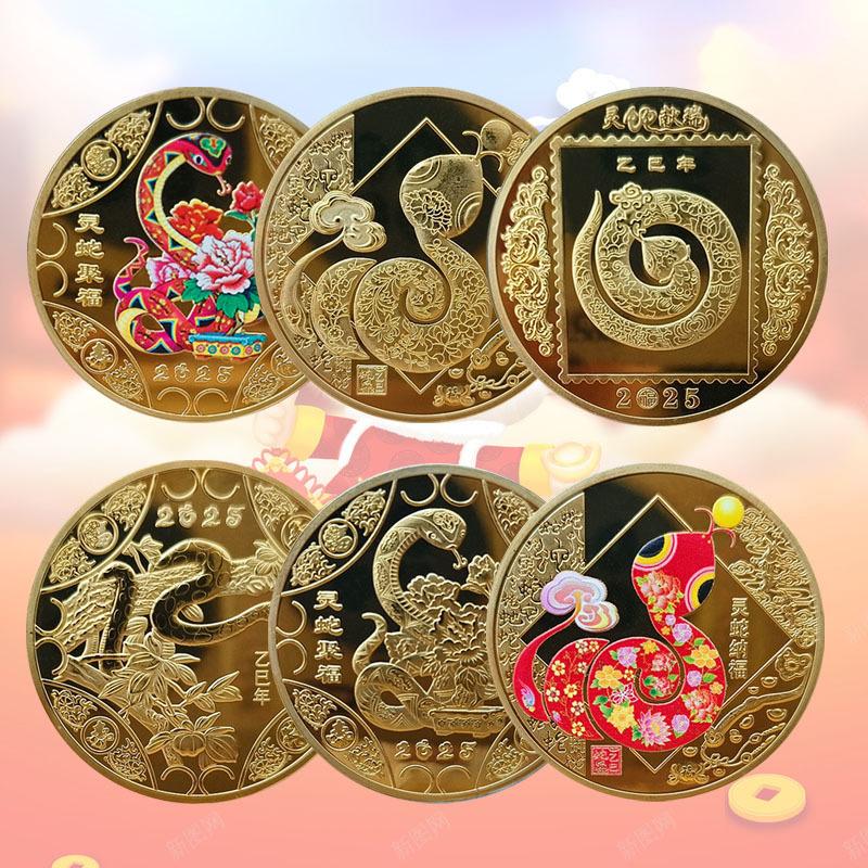 2025 Year Of The Snake Commemorative Coins Chinese Zodiac Medals 3D Relief Coins Collectibles Year Coins