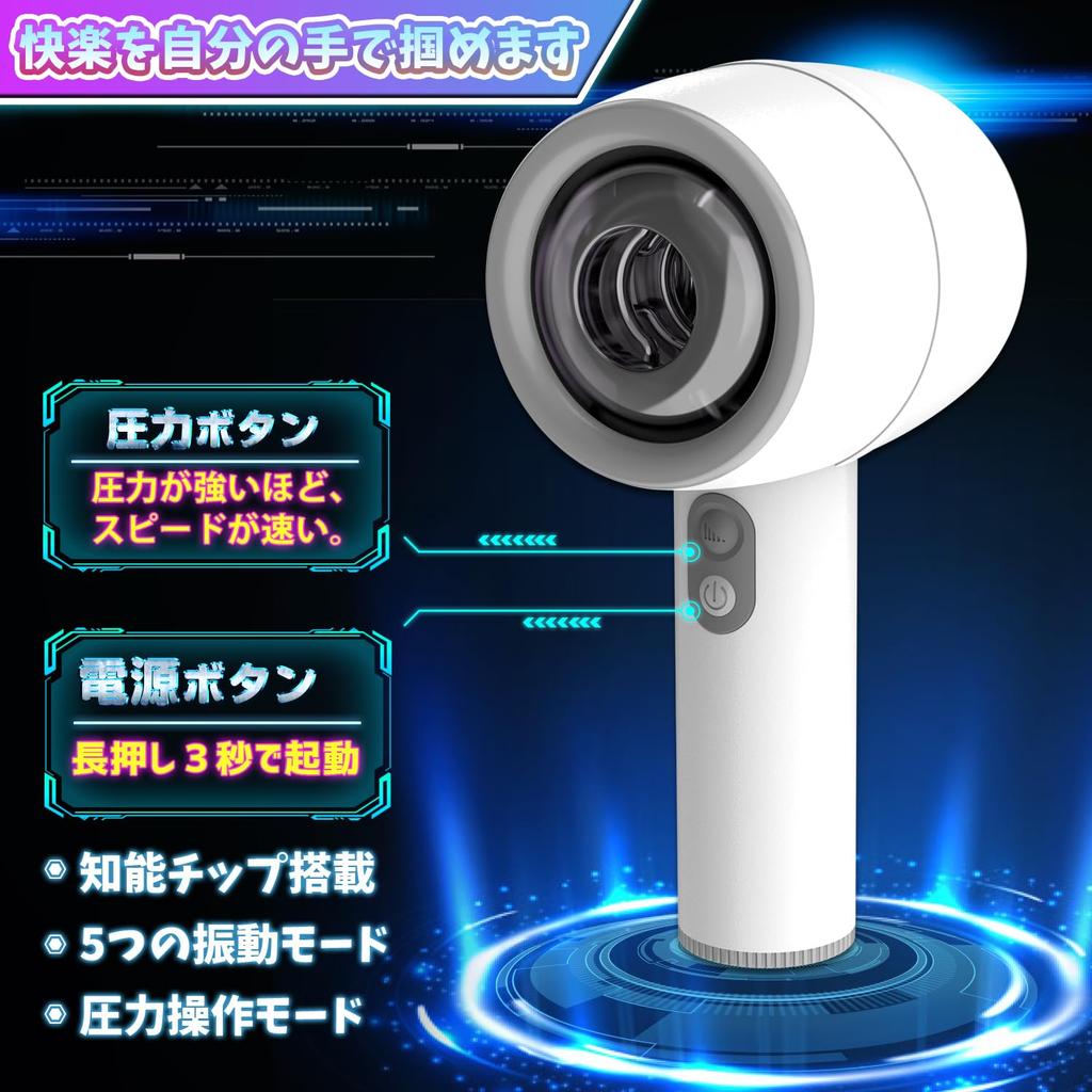 Электрический член для давления Популярный Толстый Высокий Мягкий член Высокий Поршень Игрушка для взрослых ОДИН Онахол, 5-уровневая Вибрация, Вибратор, Мужчины, Контроль, Проникновение,